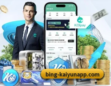 开云体育 APP 深度功能(kaiyun)